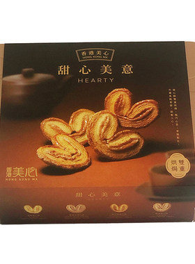 香港美心甜心酥曲奇饼干进口零食