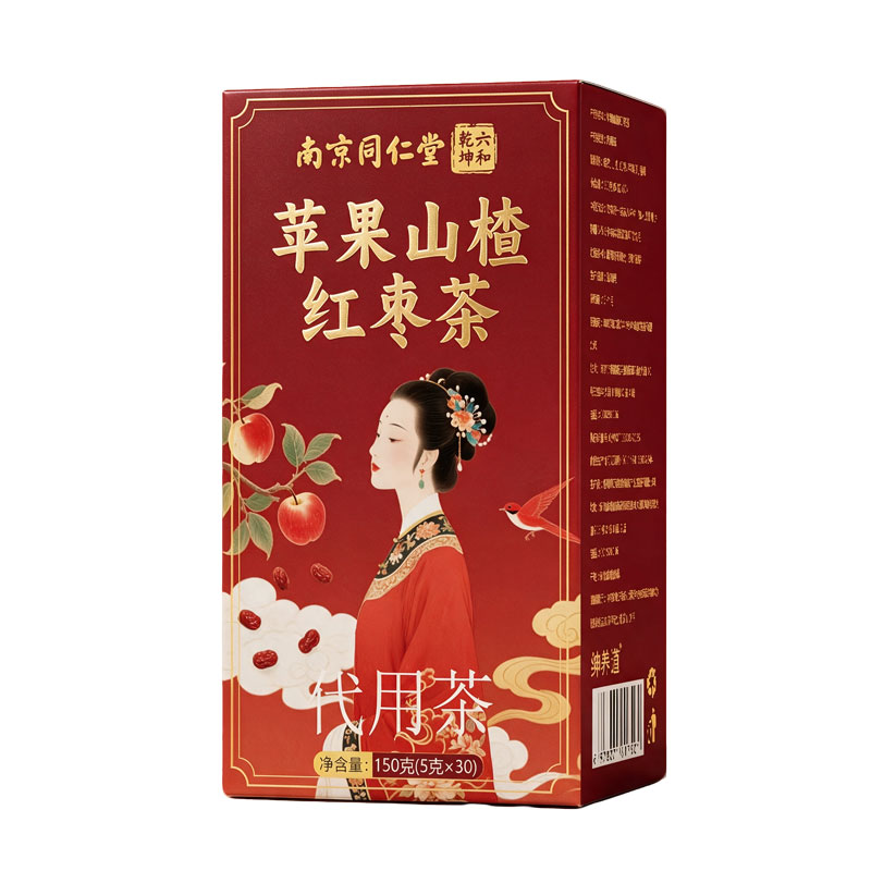 苹果山楂红枣茶刮肥油去汤脂茶瘦通减肚子便官方旗舰店正品10km