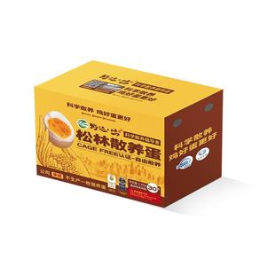 野迹鸣【松林蛋】非笼养无菌无抗可生食新鲜土鸡蛋散养30枚无腥