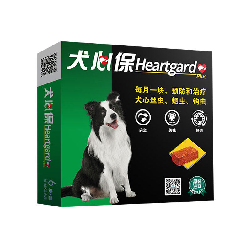 犬心保中型体内驱虫药边牧柯基