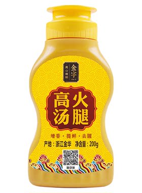 金字火腿高汤200g调味汁