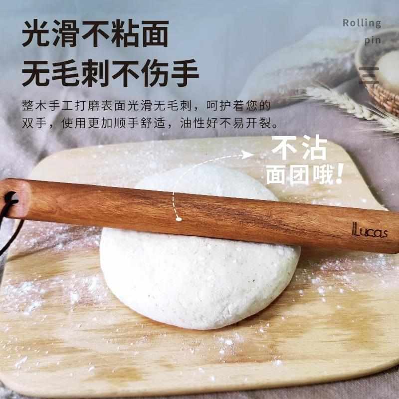 卢卡斯饺皮乌檀木擀面杖烘焙用实木大号加粗面包饼干厨房烘焙工具