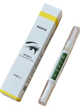 新疆乌斯玛草睫毛营养液乌斯曼