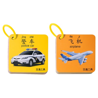 动物卡片认知早教启蒙书宝宝书