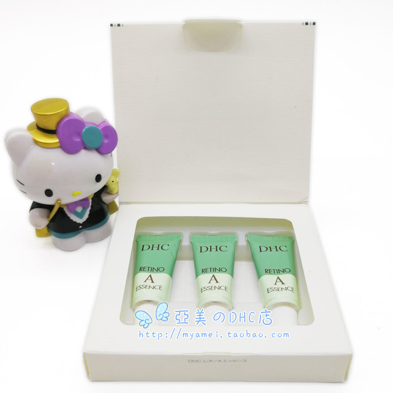 DHC维生素A视黄醇抗皱精华眼霜