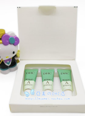 DHC维生素A视黄醇抗皱精华眼霜