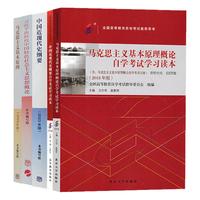 自考自學考試教材050101漢語言