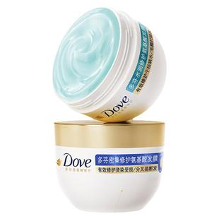 多芬小金碗发膜1分钟密集修护氨基酸护发素干枯毛躁滋润无惧染烫