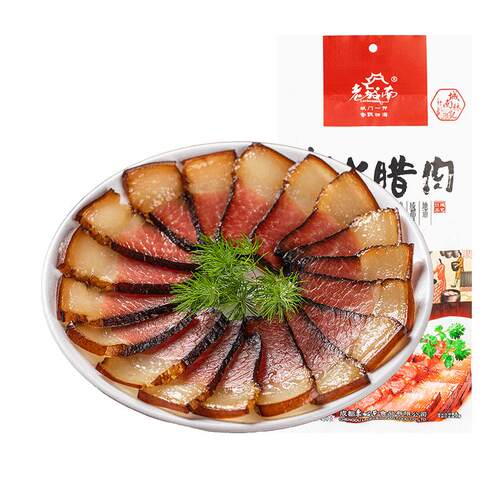 老城南柏丫腊肉450g正宗四川特产自制川味腌肉咸肉特色腊味