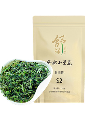 2026新茶舒城小兰花安徽高山绿茶