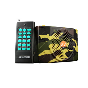 智音小蜜蜂蓝牙扩音器户外野马无线远程遥控KU898教学扩音机喊话