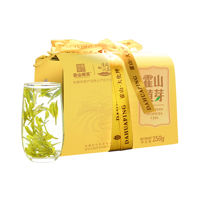 霍山黄芽2025新茶正宗浓香型250g