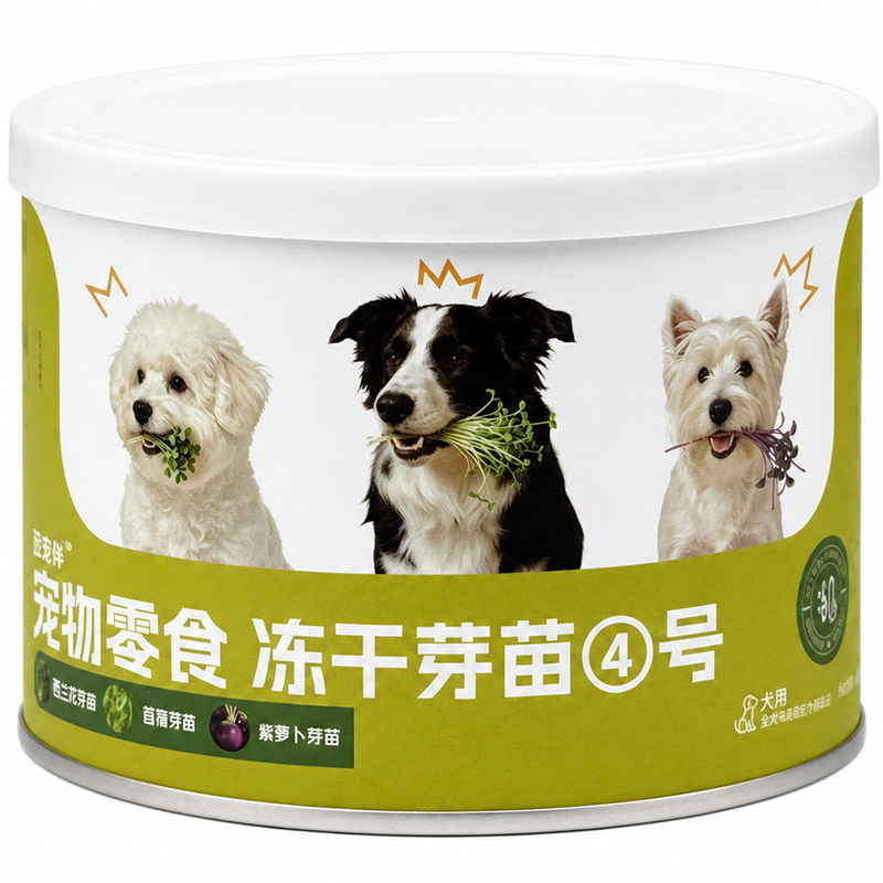 狗狗零食冻干芽苗蔬菜健康无添加