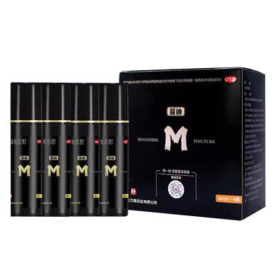 [蔓迪]米诺地尔酊5%*90ml*2瓶/盒