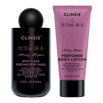 clinsis香氛沐浴露+身体乳中样
