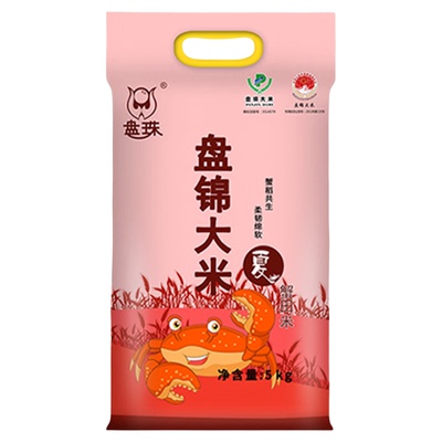 盘锦大米新米上市蟹田米当季新米