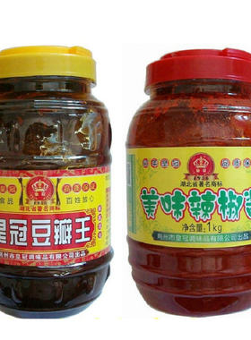 湖北荆沙皇冠红油豆瓣王辣椒酱