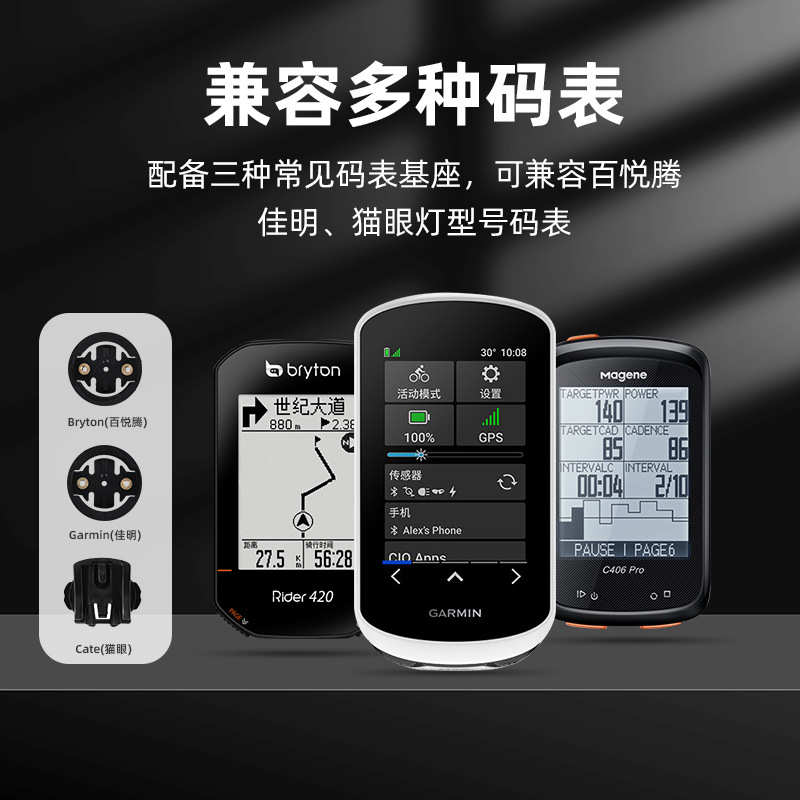 公路山地自行车码表支架单车灯延长底座把立延伸不锈钢材质骑行