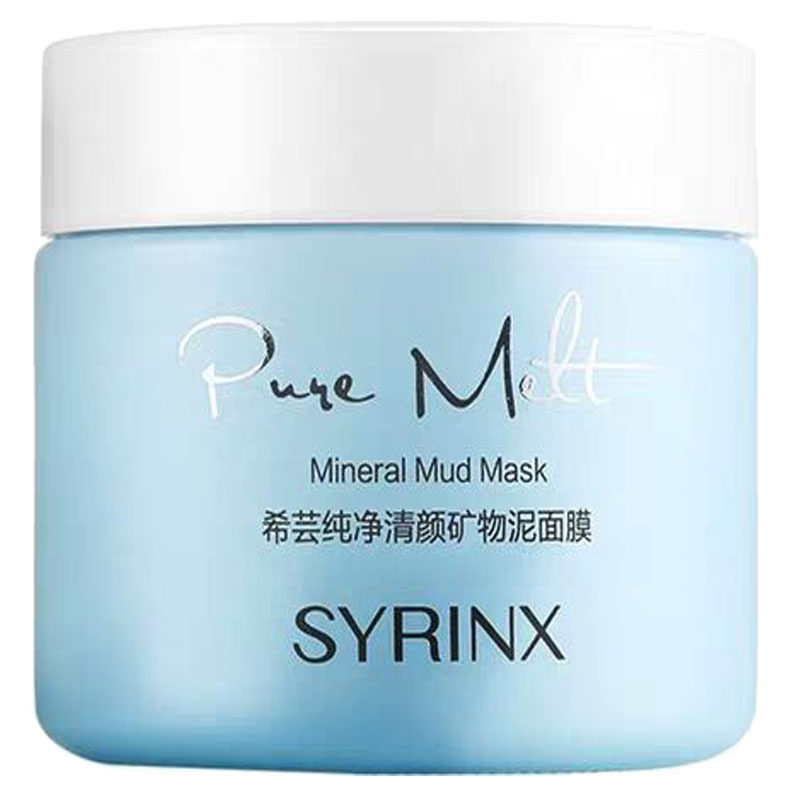 清洁毛孔中国清洁面膜膏泥状