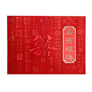 礼金本喜簿嘉宾签到本签名册礼簿满月结婚庆人情婚礼通用品记账本