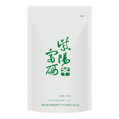 2025新茶紫阳原产地毛尖富硒产区