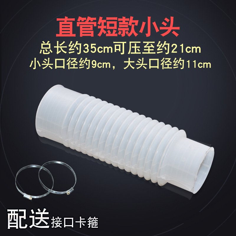 马桶铁管连接管硅胶墙排污排排水排配件下水管侧坐便器软管冲水