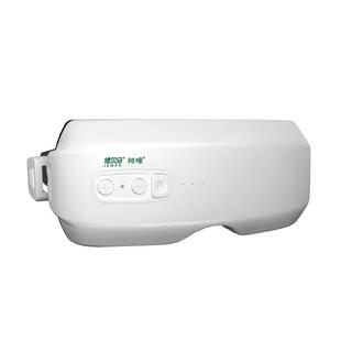 阿瞳健尔马中频眼部按摩仪护眼仪眼部按摩器眼保仪