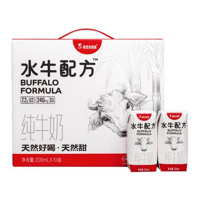 隔壁刘奶奶天然甜清甜奶水牛配方奶200ml*10盒*2箱高钙儿童牛奶