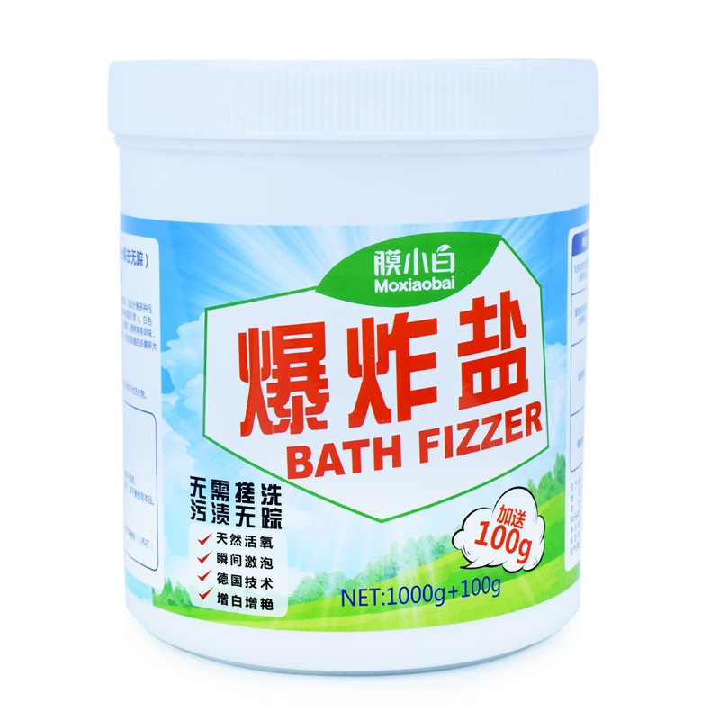 膜小白爆炸鹽洗衣去污漬強(qiáng)漂白劑白色彩色衣物通用彩漂粉去黃增白