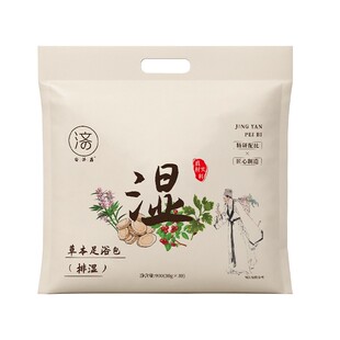 花椒生姜艾草艾叶泡脚药包非排毒去祛湿气助睡眠驱寒气专用足浴包