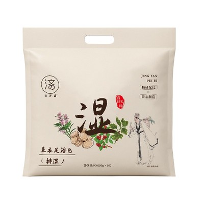 花椒生姜艾草泡脚药包驱寒去湿