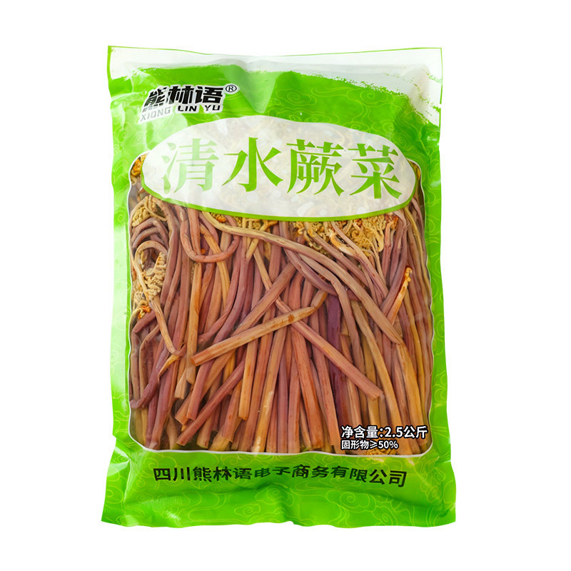 清水蕨菜凉拌火锅串串麻辣烫专用