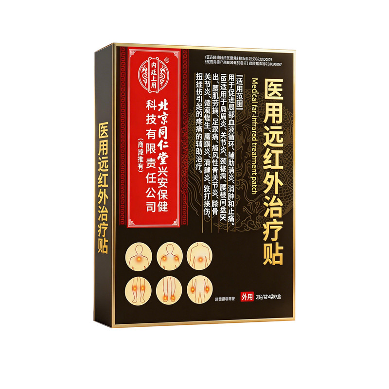 非遗富贵包专用贴】800%包疏通