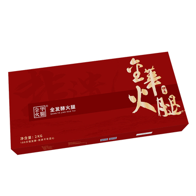 金华火腿旗舰店金华切片正宗火腿2斤4斤整腿切片礼盒特产节日送礼