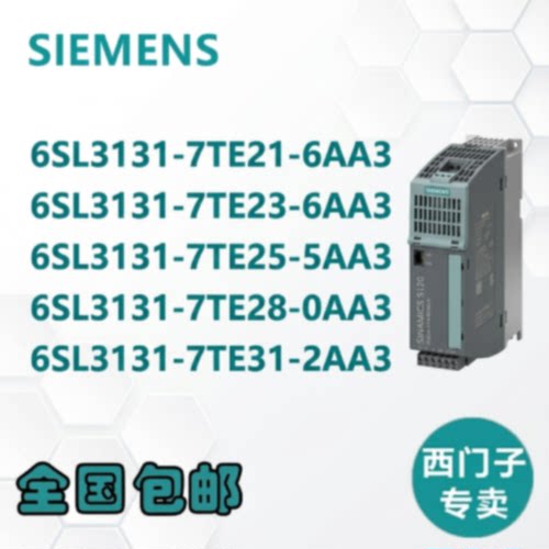 询价-6SL31317TE217TE237TE257TE287TE310AA32AA35AA36AA3