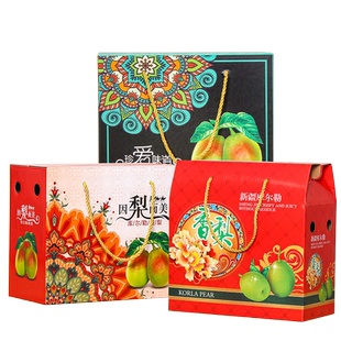 库尔勒香梨包装盒高档礼盒10斤5玉露梨红香酥梨早酥梨礼品箱空盒