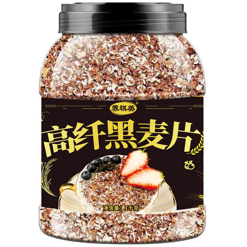 高纤混合谷物燕麦片代餐即食澳洲燕麦片速食早餐小麦胚芽营养即食