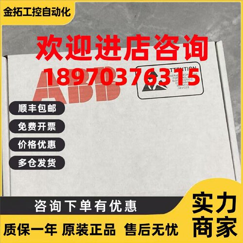 议价AGPS-11C ABB变频器 PLC