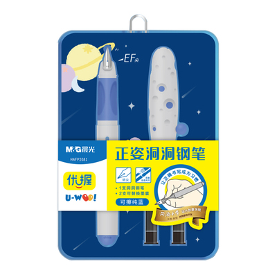 晨光文具可替换墨囊墨水日常书写