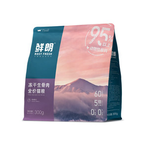 鲜朗冻干猫粮主食冻干生骨肉猫粮