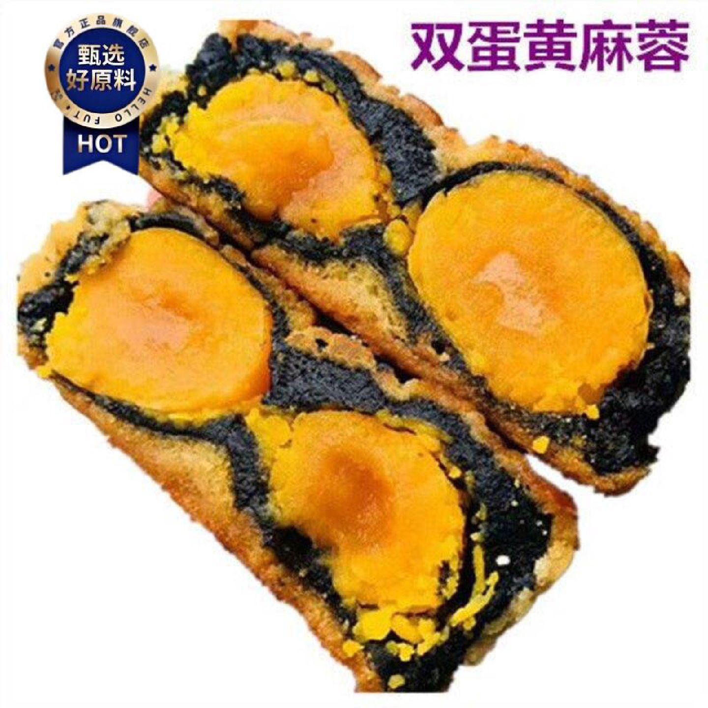 纯黑芝麻月饼新款纯手工蛋黄五仁叉烧多口味时兴麻蓉广西月饼黑豆