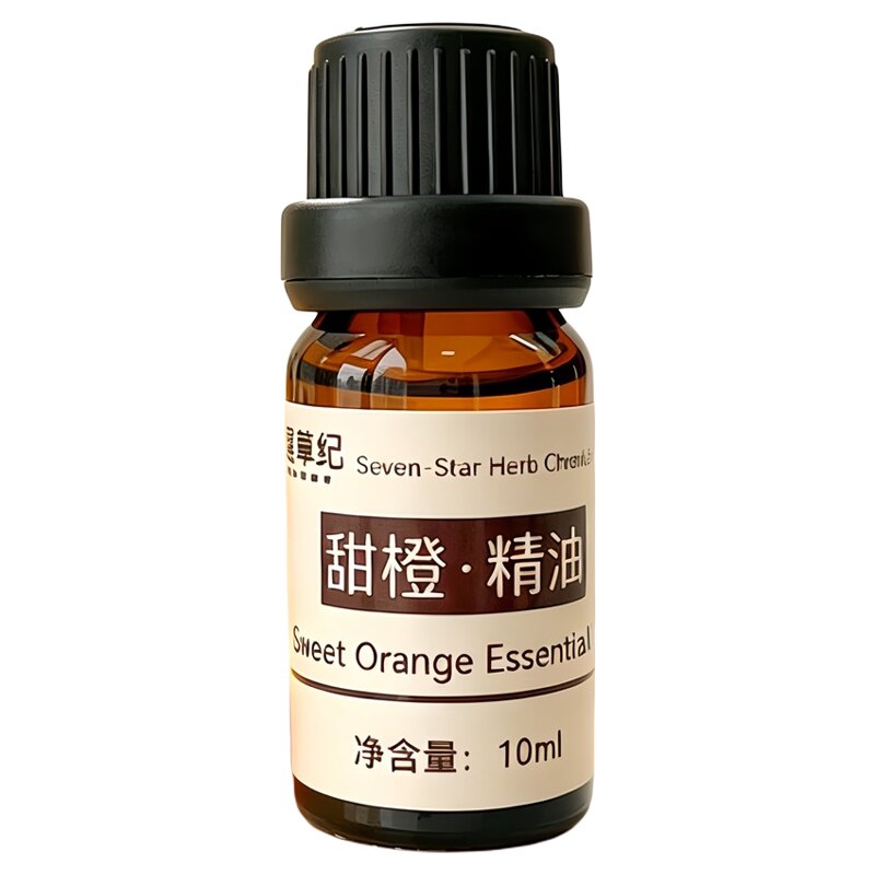 定制意大利有机冷压甜橙单方香薰扩香助眠精油面部护肤全身按摩