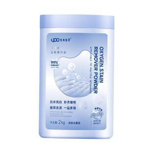 UPO元本生活爆炸盐婴幼儿白色衣物通用洗衣去污渍强去黄彩漂漂白