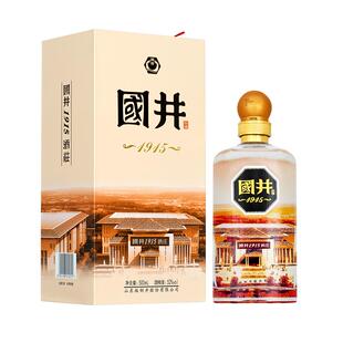 白酒52度国井1915酒庄500ml*4瓶浓香型粮食酒礼盒装送礼宴请