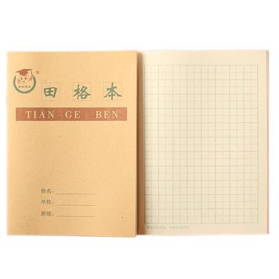 幼儿园田格本批发英语作业本子