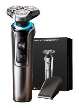 鸿蒙智选Hitick7系Pro高速智能剃须刀男士电动刮胡刀银离子护肤
