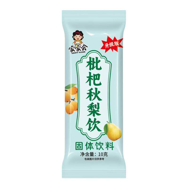 枇杷秋梨膏儿童润止无添加
