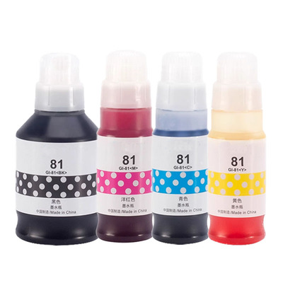 适用佳能GI-81墨水G1820打印机彩色墨水G1830 G2820 G3820 G3821 G2860 3860喷墨墨仓式打印机加墨式连供复印