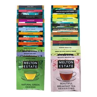 迪尔玛美敦茶园进口红茶绿茶袋泡茶包24口味共24片组合体验装