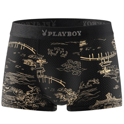 花花公子冰丝中国风内裤新品7折